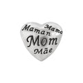 Sterling Silver 925 Heart Bracelet Bead Charm "Mum"